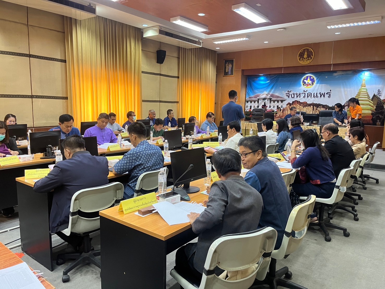 title - ส.ป.ก.แพร่ จัดประชุมคณะกรรมการปฏิรูปที่ดินจังหวัดแพร่ ครั้งที่ 1/2567 
